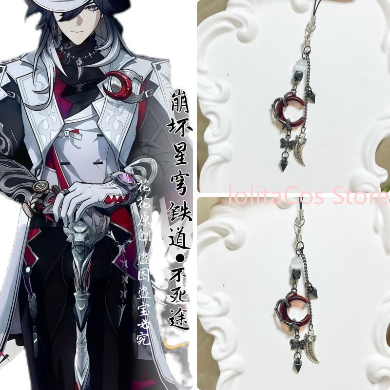 Phone Accessories China - Honkai: Star Rail Ashveil Handgefertigte Anime-Handykette