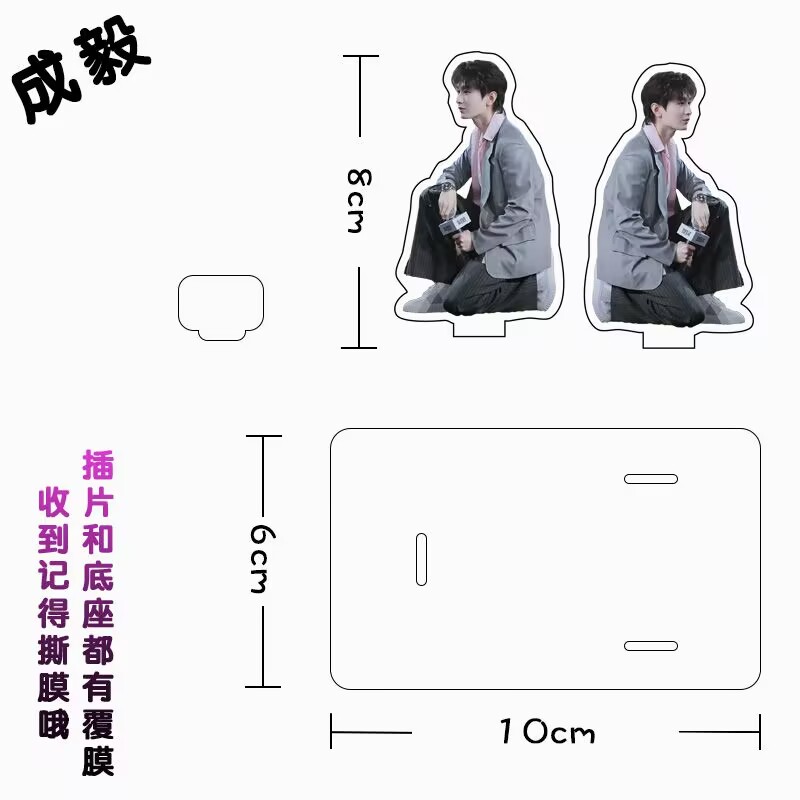 Phone Accessories China - Chengyi Handyständer Acryl Lazy Gleicher Stil