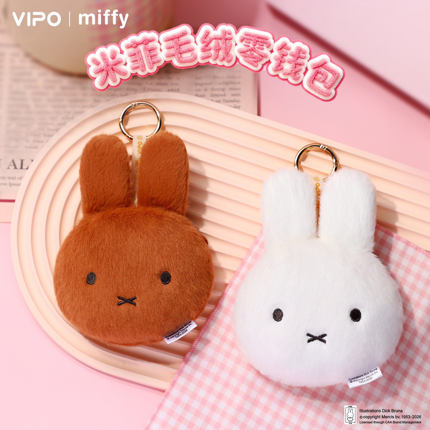 Vipo Miffy Niedlicher Hasen-Ge – Airtag Holder Case Bewertung und Preis