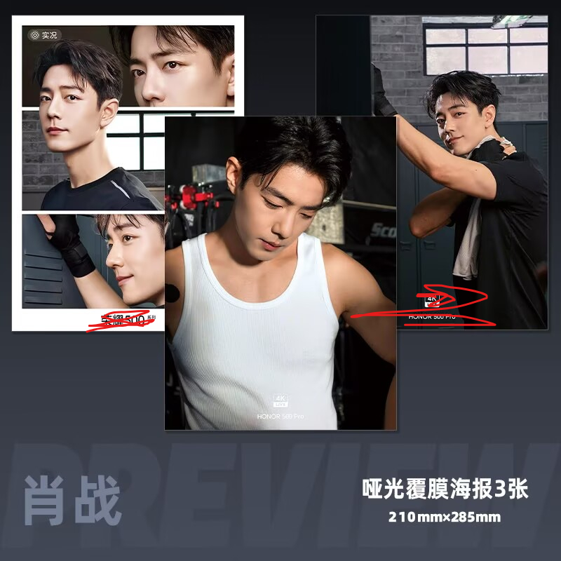 Xiao Zhan's Handy-Werbemittel, – Phone Accessories Poster Bewertung und Preis