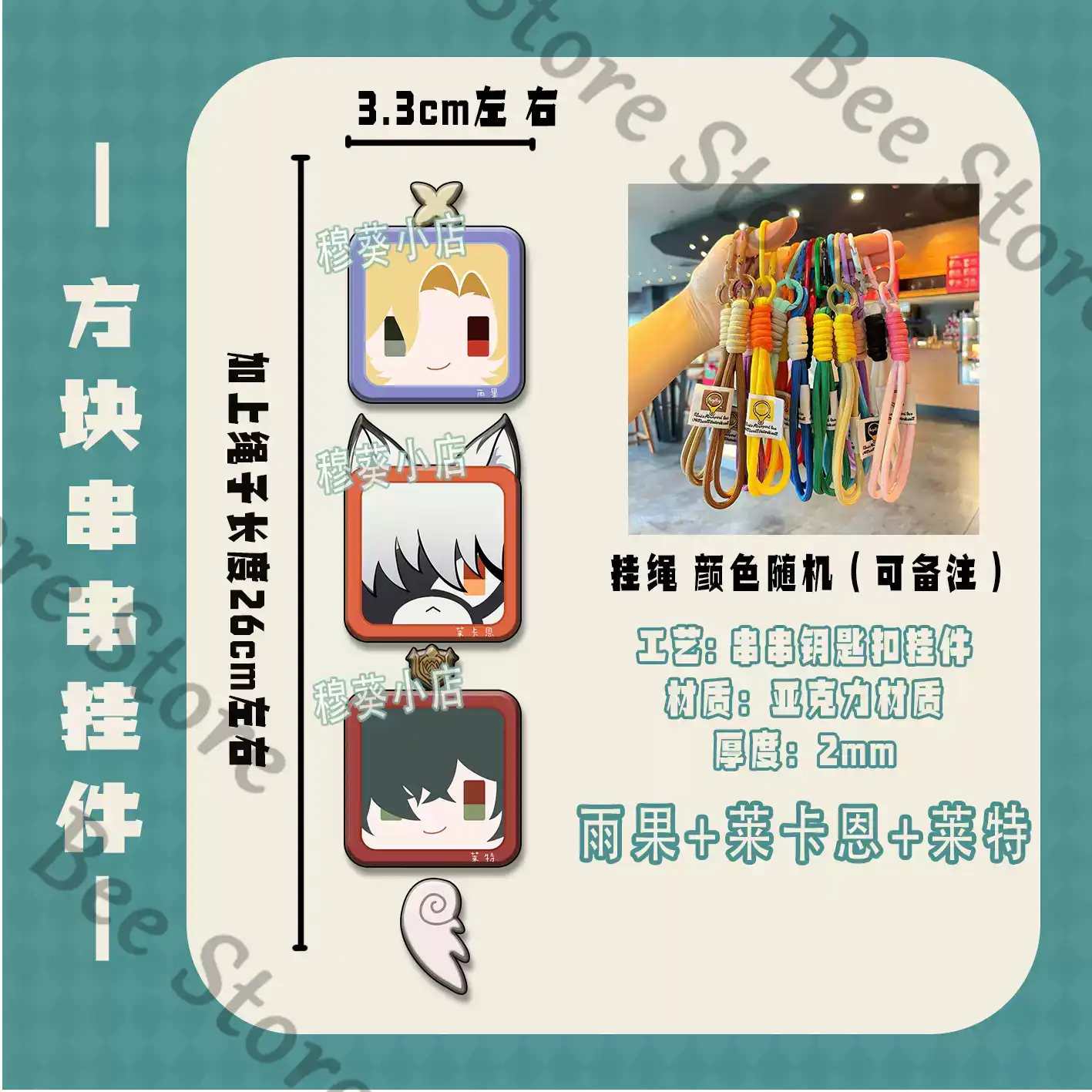 Game Zenless Zone Zero Hoshimi – Phone Zone Accessories Bewertung und Preis