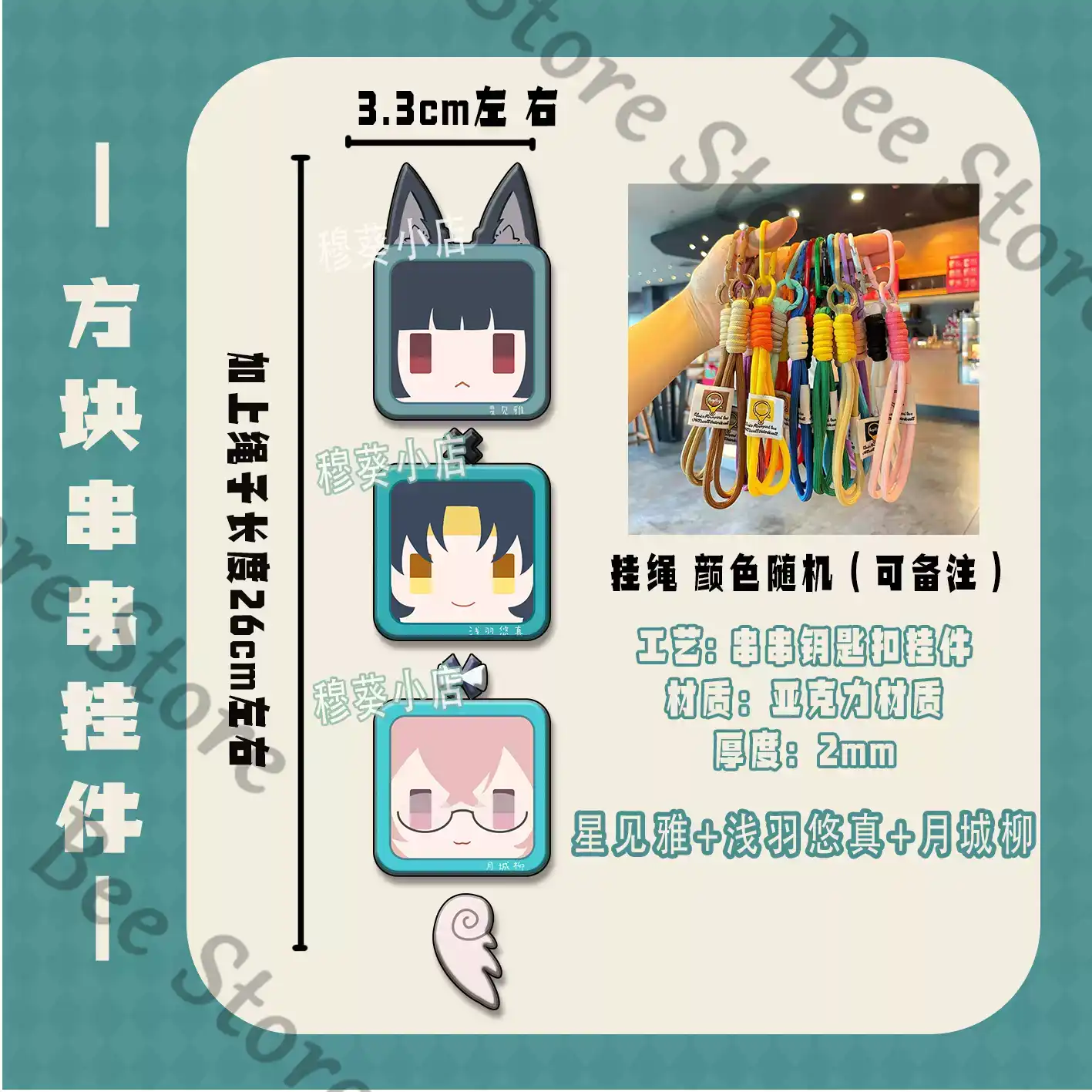 Game Zenless Zone Zero Hoshimi – Phone Zone Accessories Bewertung und Preis