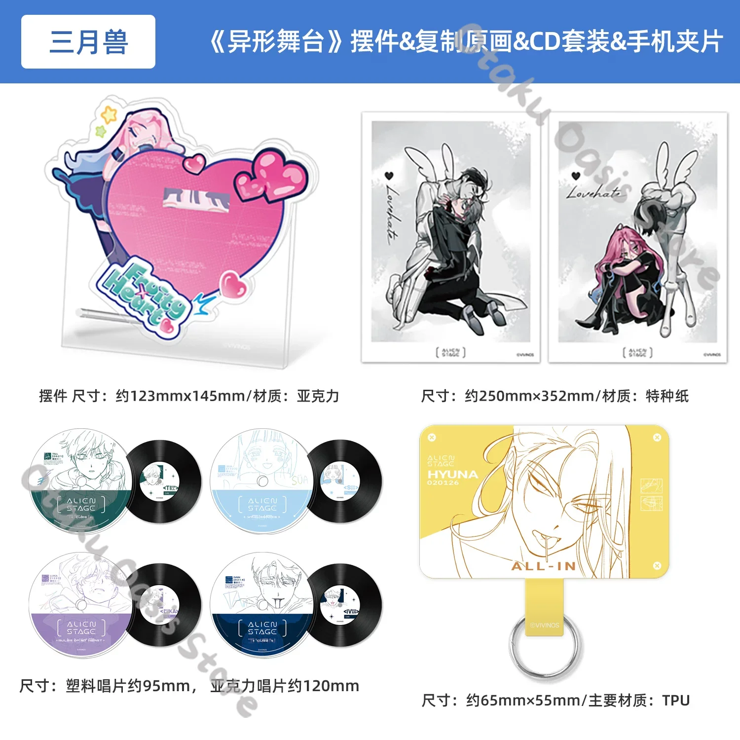 Alien Stage Till Ivan Mizi 	 S – Phone Accessories Poster Bewertung und Preis