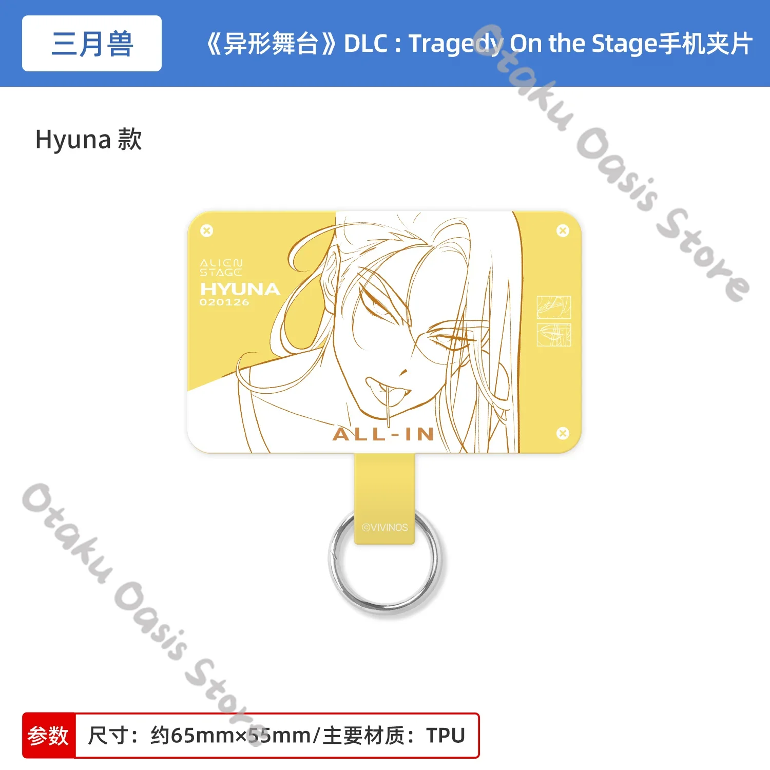 Alien Stage Till Ivan Mizi 	 S – Phone Accessories Poster Bewertung und Preis