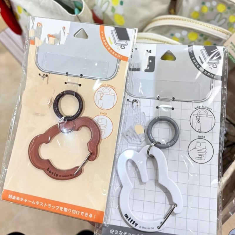 Miffy Kaninchen- & Bärenförmig – Airtag Holder Case Bewertung und Preis